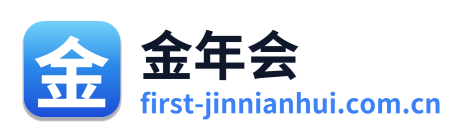 金年会 Logo